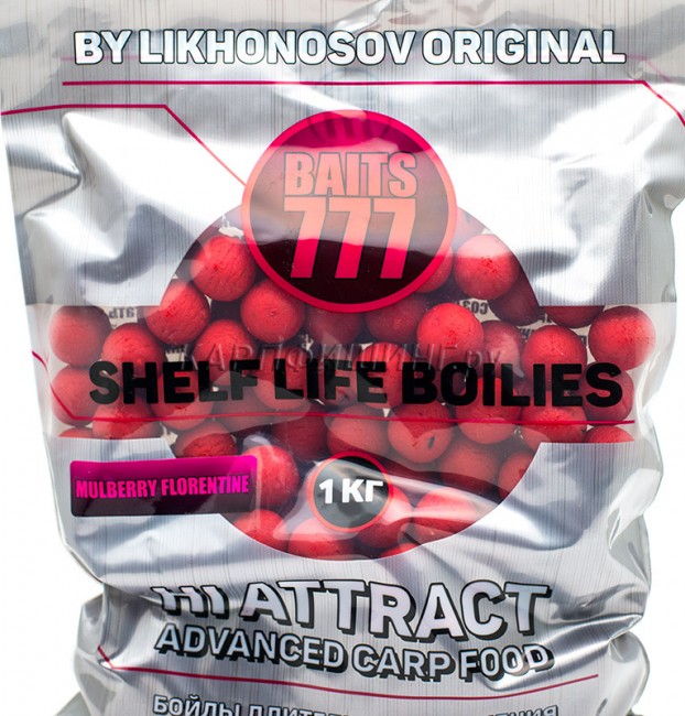 Бойлы 777 Лихоносовы 20мм - 1Kg